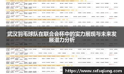 williamhill威廉希尔官方网站