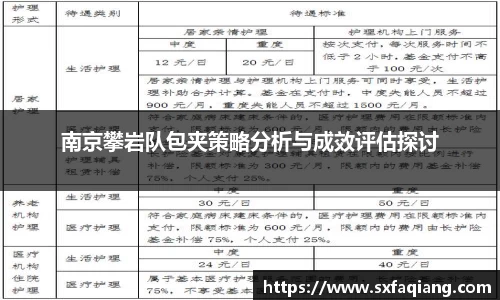 williamhill威廉希尔官网